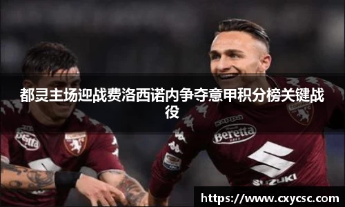 熊猫体育平台