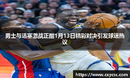 熊猫体育平台