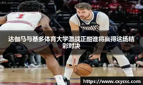 熊猫体育平台
