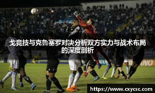 熊猫体育平台