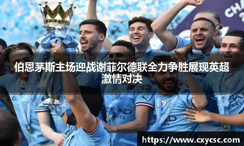 熊猫体育登录入口
