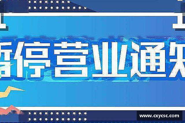 关于熊猫体育
