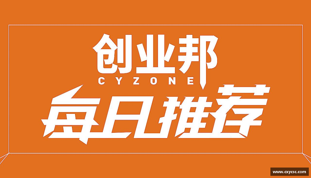 挑战自我，勇往直前！
